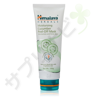 ヒマラヤ モイスチャライジング キューカンブァーピール オフマスク|HIMALAYA MOISTURIZING CUCUMBER PEEL-OFF MASK 50ml 50 ml